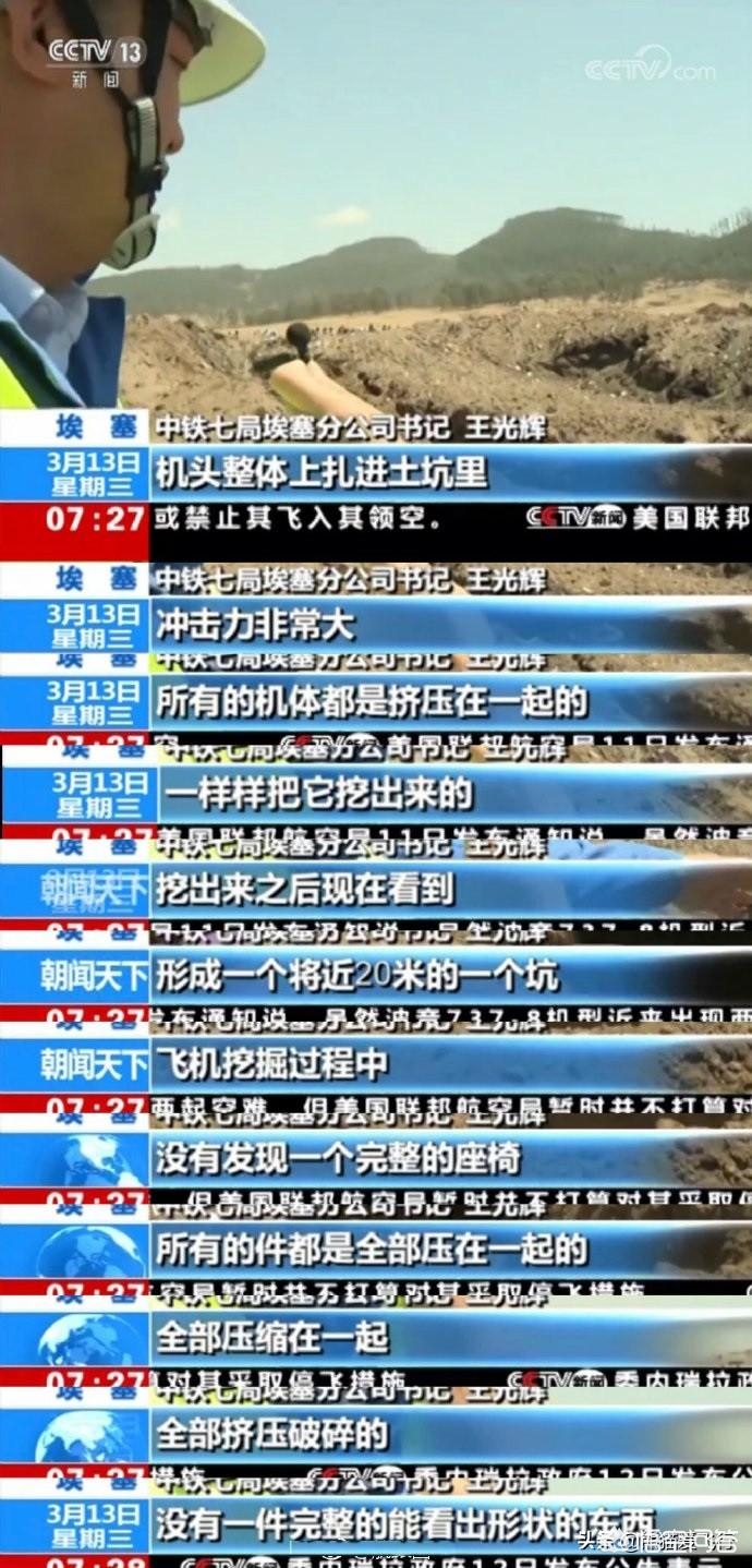 [女子躲过俄坠机事故]​俄“末日飞机”等22架特种飞机集体升空，这是怎么了？