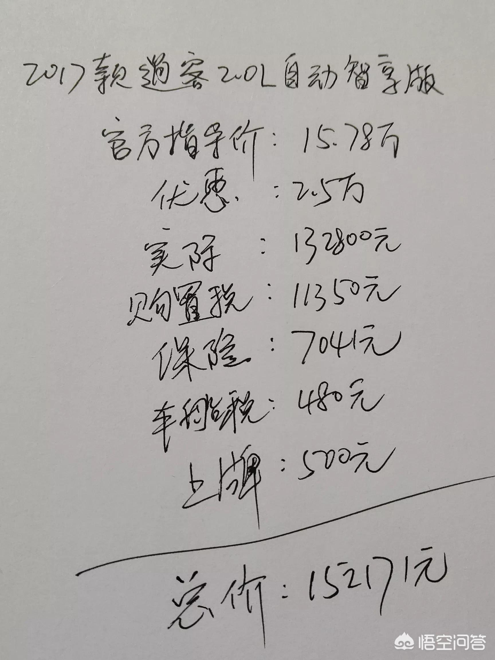 智享汽车报价及图片新款,智享汽车报价及图片新款价格