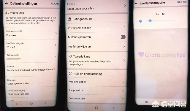 脸书约会功能怎么使用 脸书约会功能怎么使用