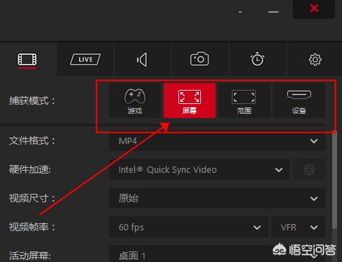 电脑怎么录屏？：怎么电脑录屏