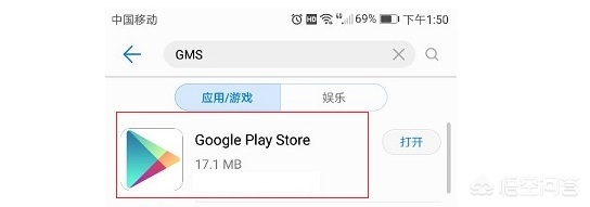 谁教教我安卓手机怎么安装谷歌，然后玩谷歌上边的游戏？