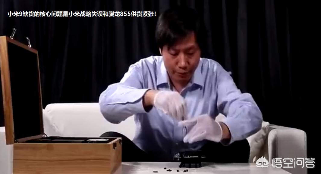 小米高管9位是新面孔（小米高管王腾聊天记录意外流出，“耍猴”是有意而为之，对此你怎么看？）