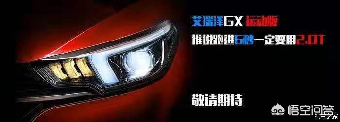 帝豪gl汽车报价及图片,帝豪gl汽车报价及图片大全