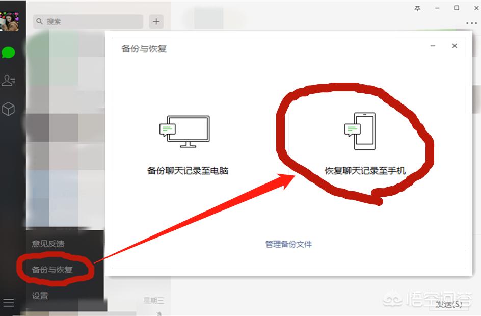 微信聊天记录找回微信聊天记录找回数据恢复 微信聊天记录找回微信聊天记录找回数据恢复