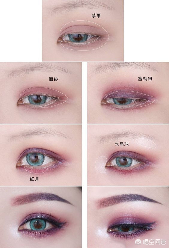 美妆好物推荐精致眼妆
