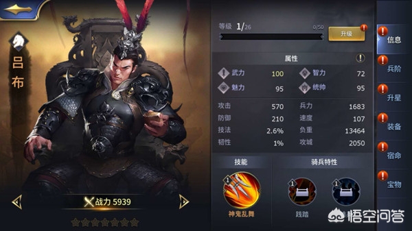 有没有什么可以选择来触发不同结局的三国游戏？