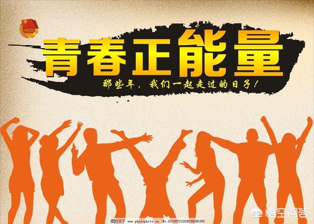 虚假摆拍1人被罚