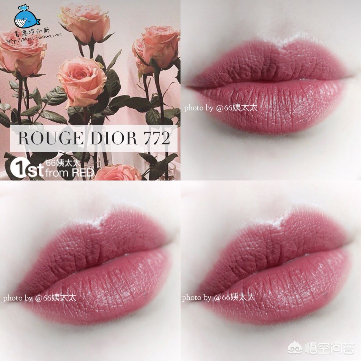 美妆推荐好物dior
