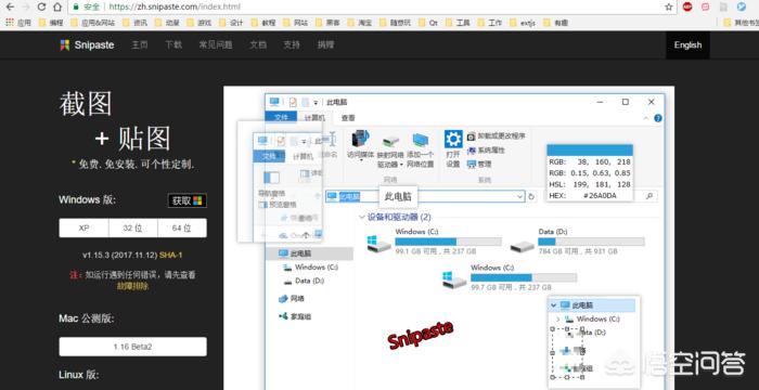 开发app的英语作文