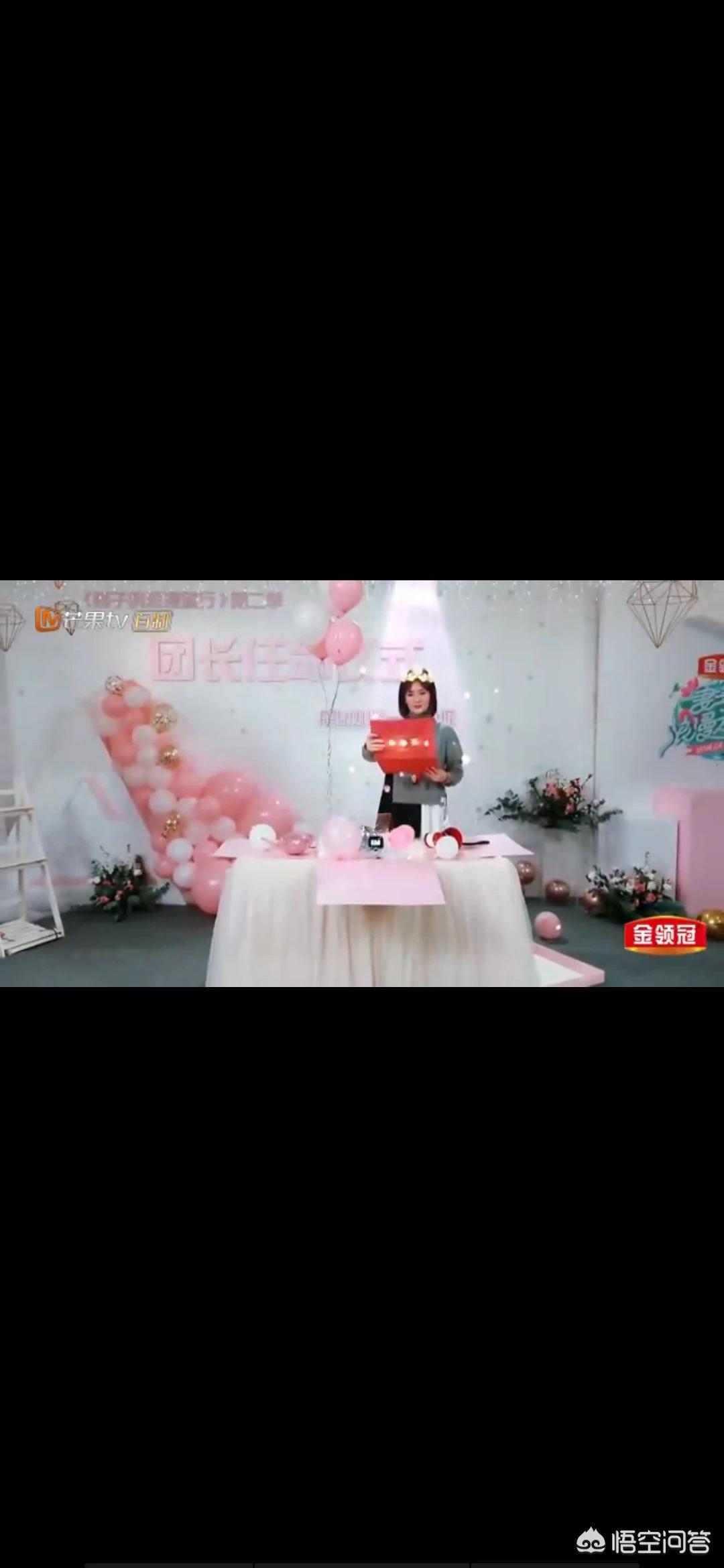 妻子的浪漫第二季，妻子的浪漫第二季免费观看完整版最新一期