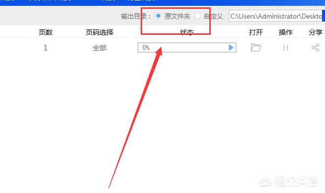 pdf怎么旋转(adobe pdf怎么旋转?) pdf怎么旋转(adobe pdf怎么旋转?)