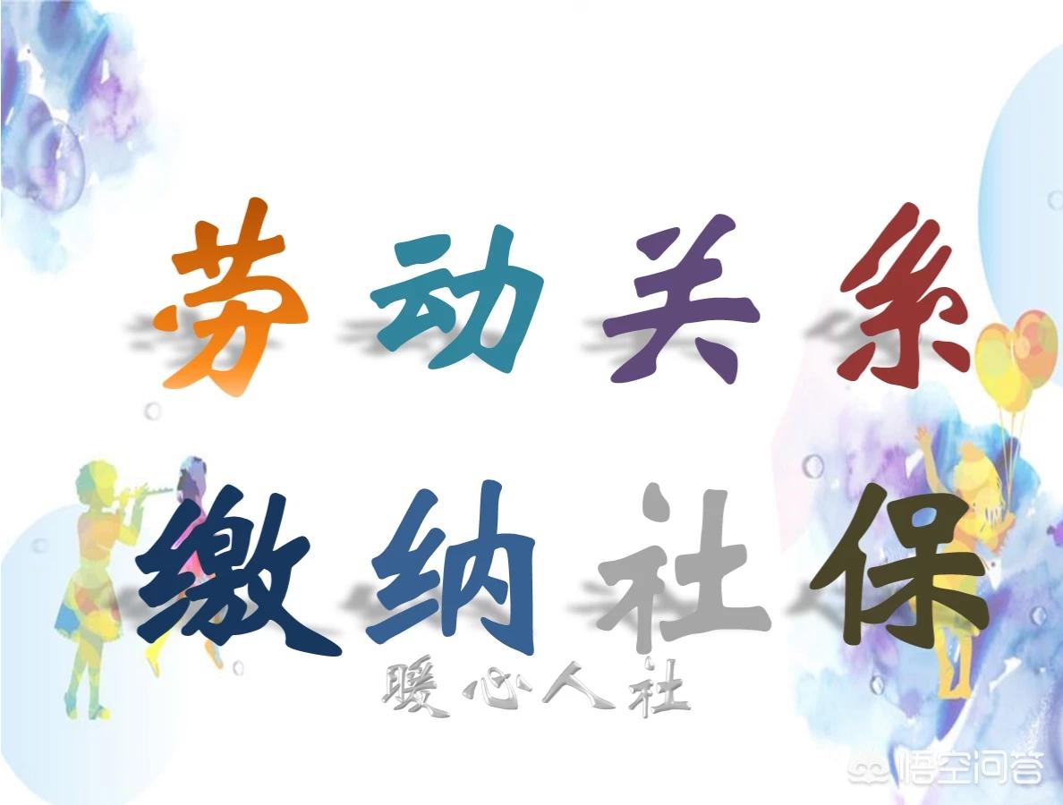 五险一金自己可以交吗，单位不交五险一金自己可以交吗