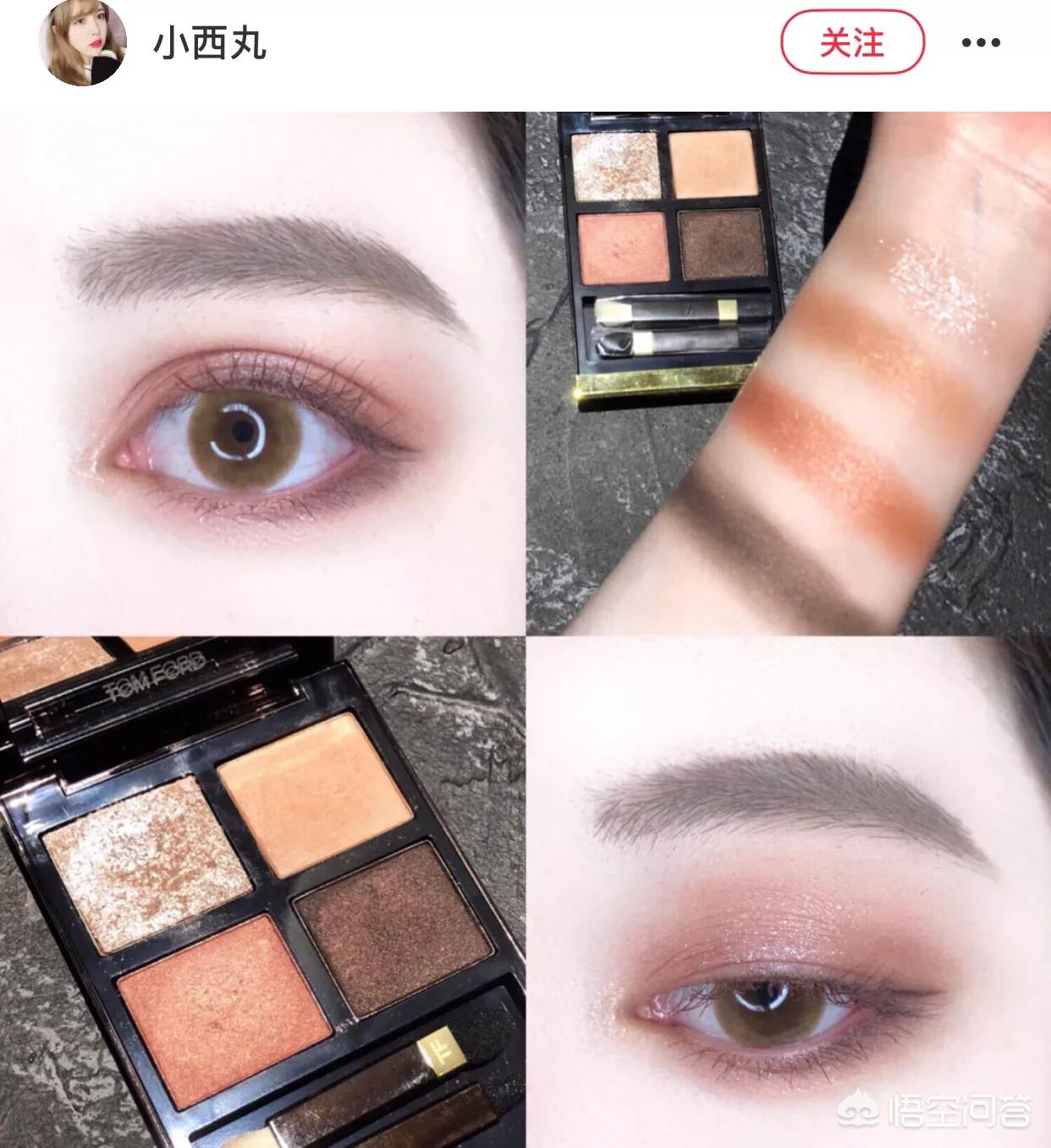 美妆品类好物眼线眼影
