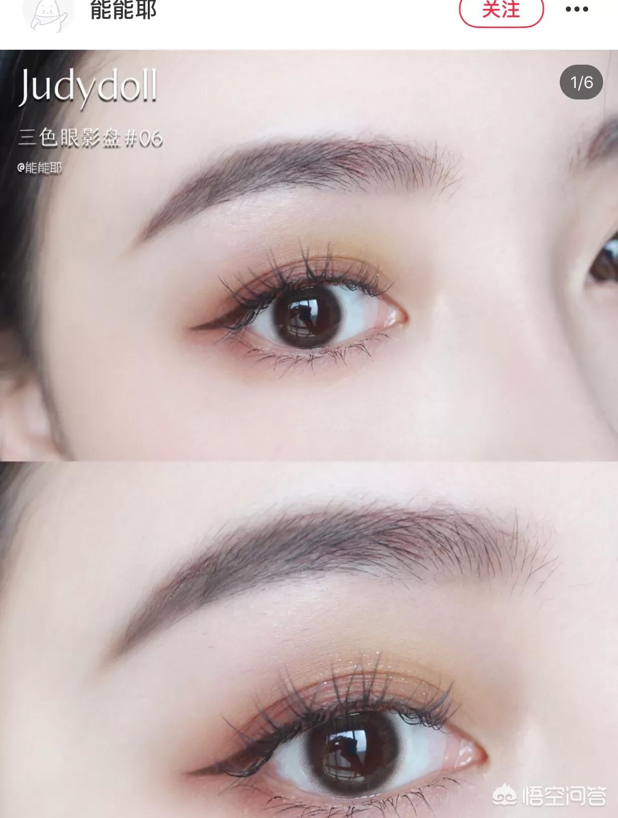 美妆品类好物眼线眼影
