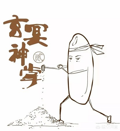 百损道人（百损道人和小龙女的小说？）