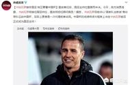 卡纳瓦罗报国足主帅（央视称卡纳瓦罗即将担任国足主教练征战中国杯，这对于广州恒大有多大的影响？）