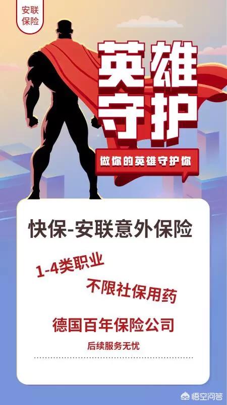 中国太平人寿，中国太平人寿保险有限公司