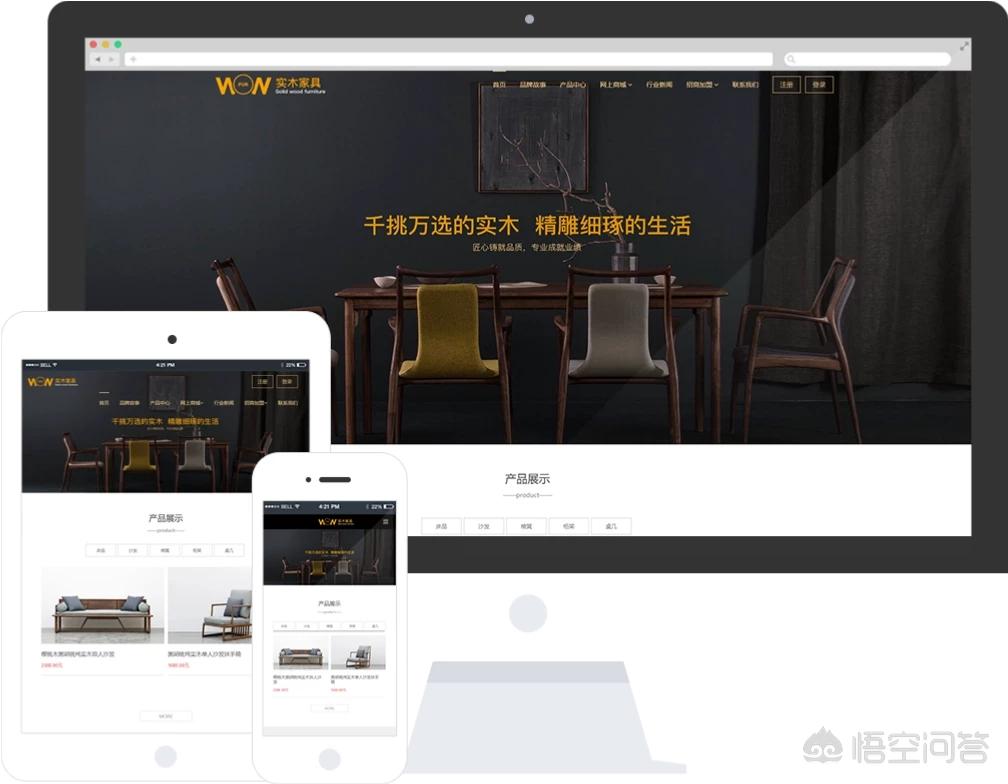 公司搭建网站好吗