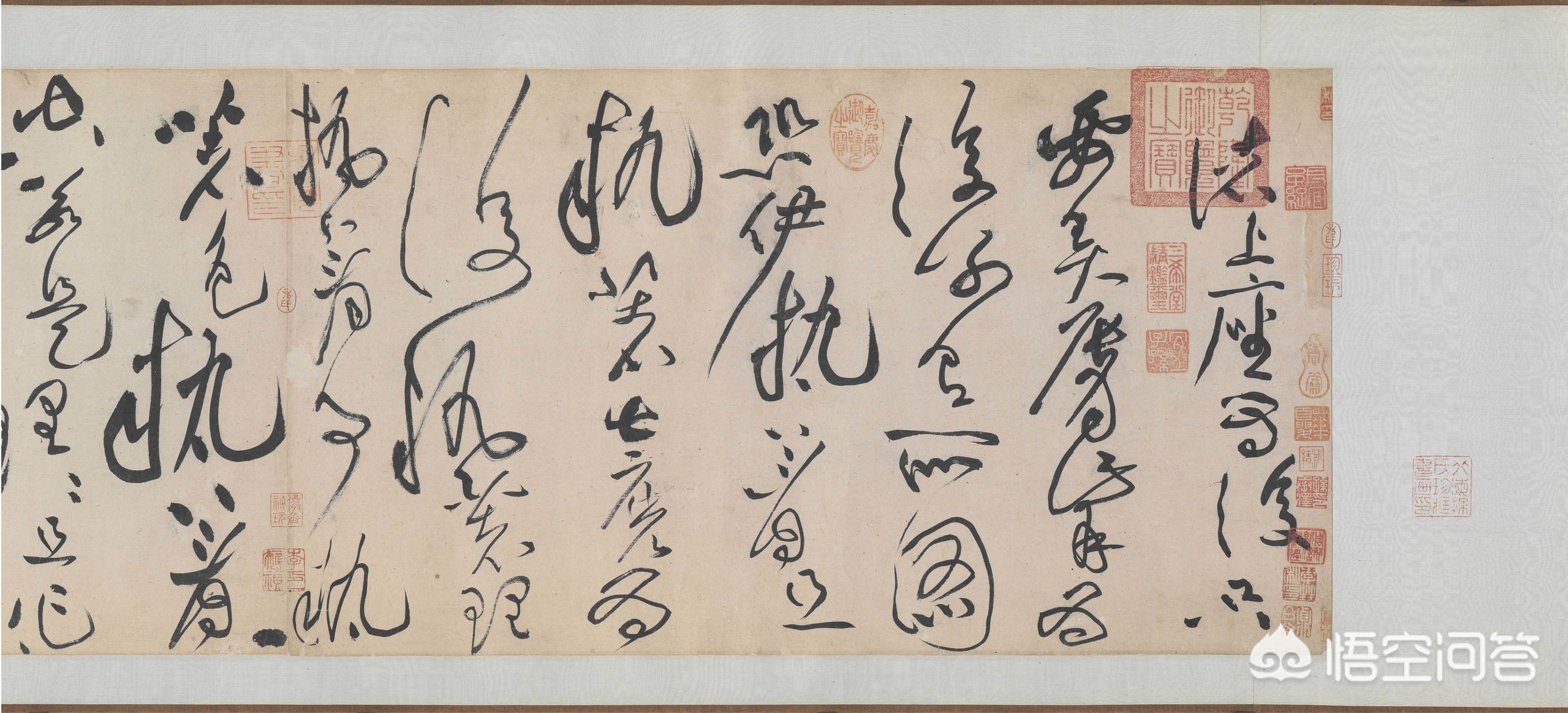 苏轼字体草书书法欣赏大全
