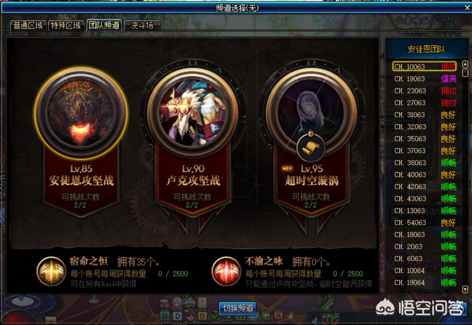 安图汽车报价,安图汽车报价查询