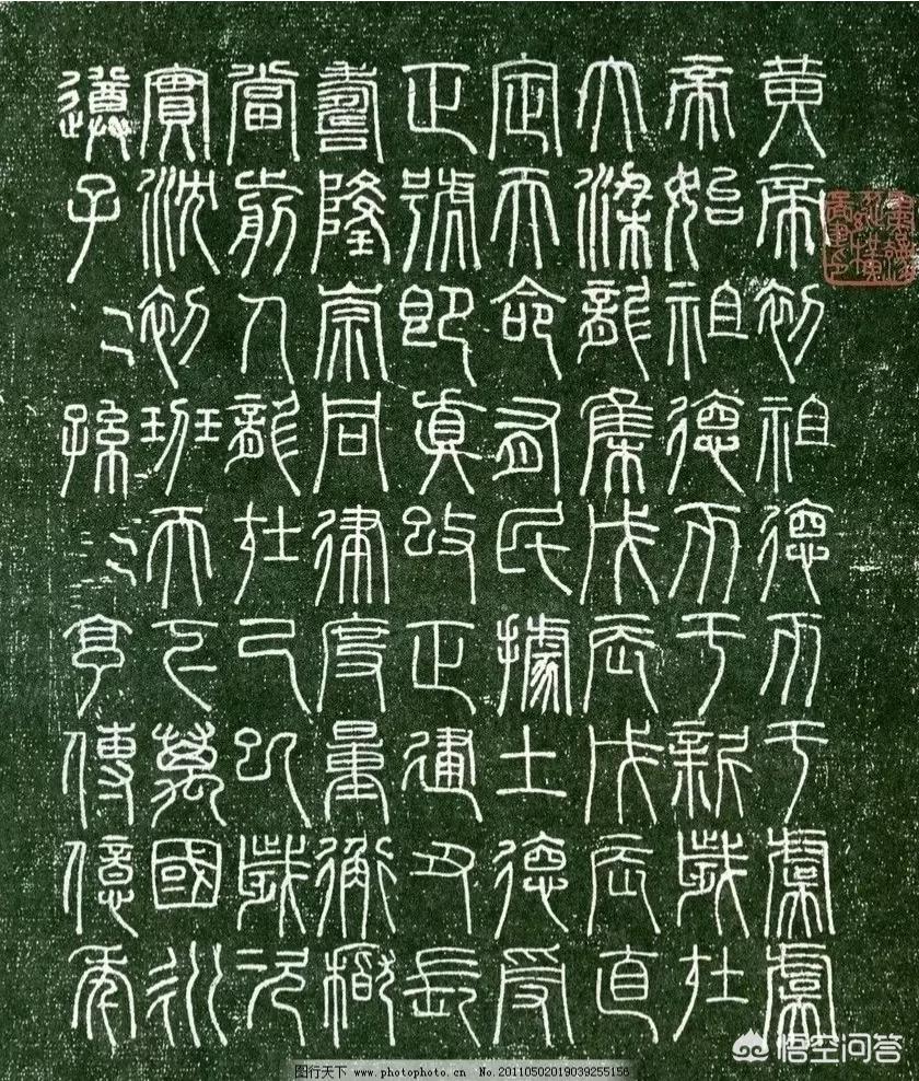 小篆字体的研究意义和价值