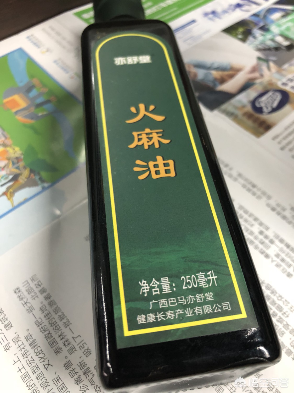 兰州市哪里的油便宜些