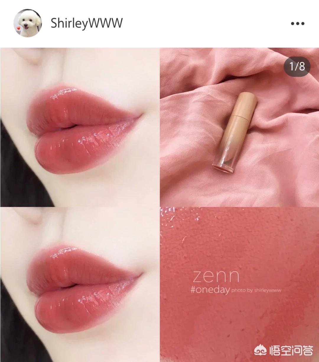 唇釉美妆品类好物有哪些
