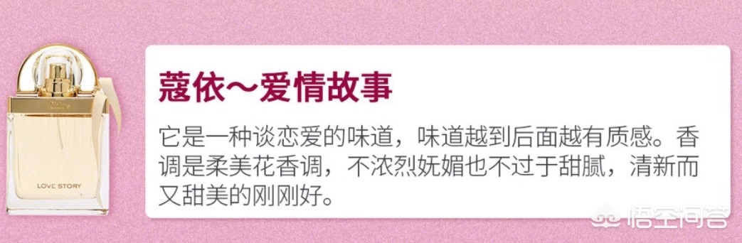 美妆好物平价香水学生党
