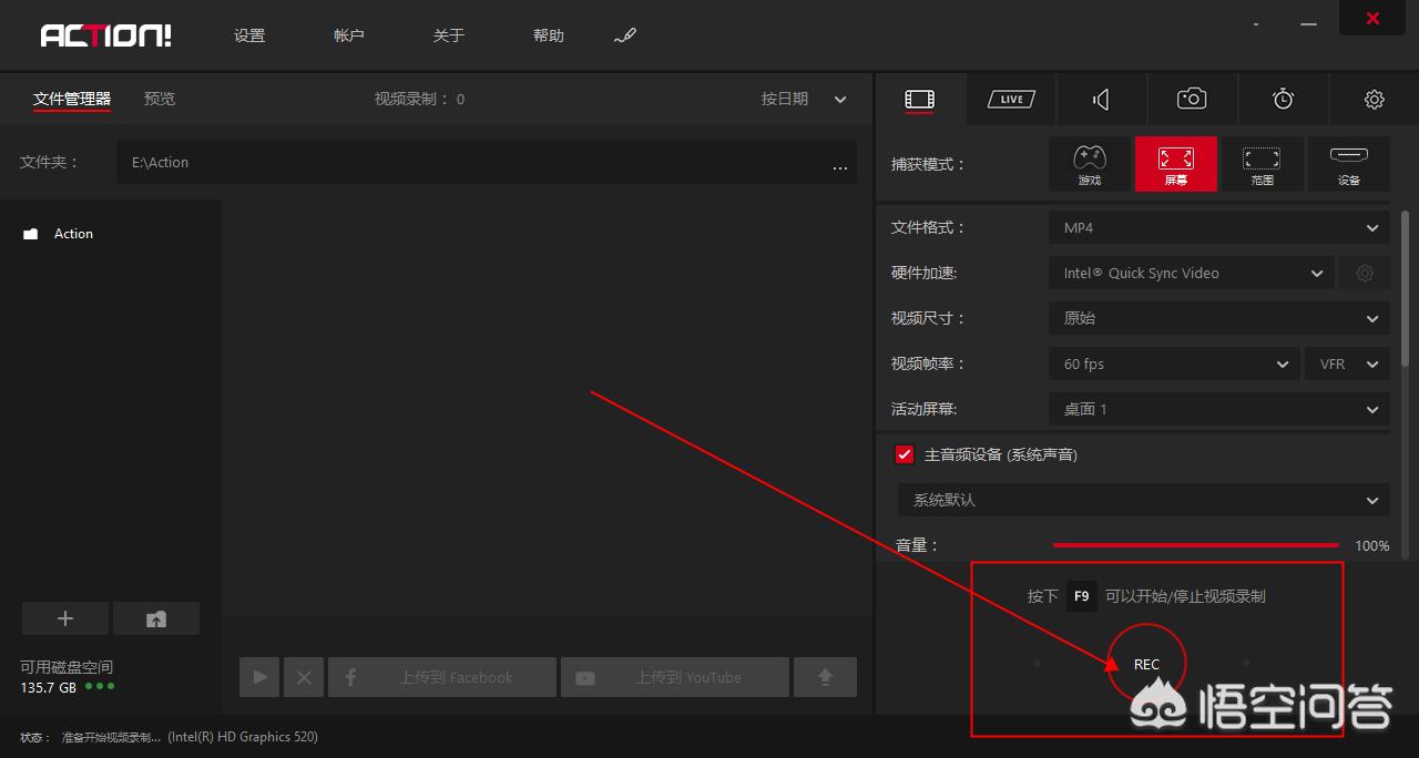 电脑怎么录屏？：怎么电脑录屏