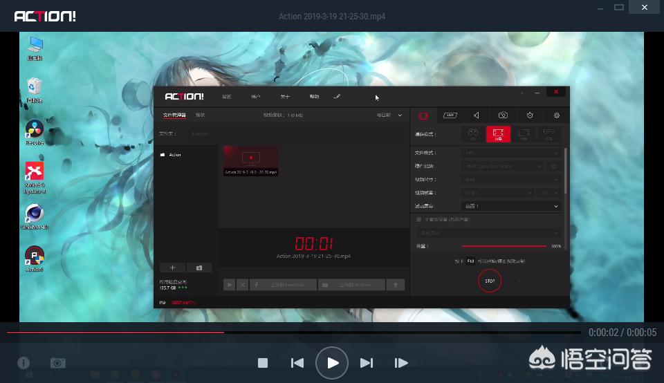 电脑怎么录屏？：怎么电脑录屏