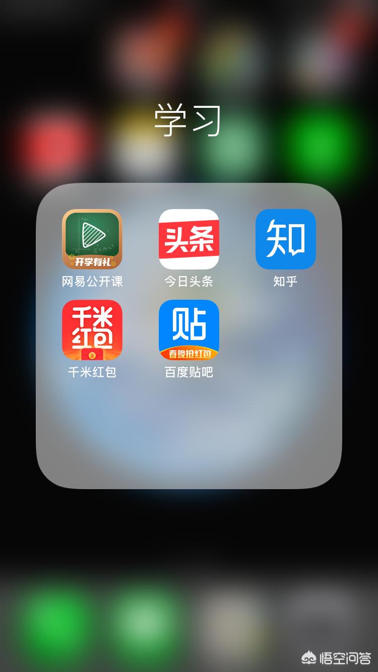 app开发的价值是什么