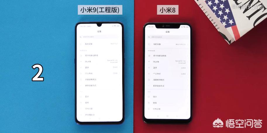 小米9(小米9参数?) 小米9(小米9参数?)