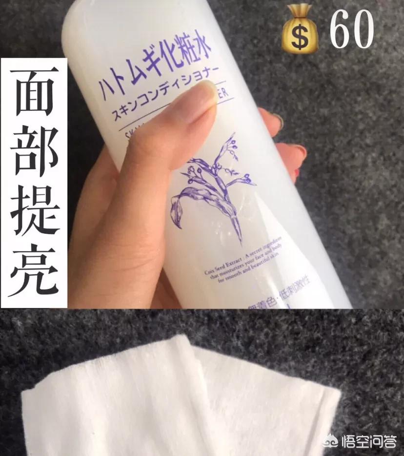 高端美妆神器好物推荐女
