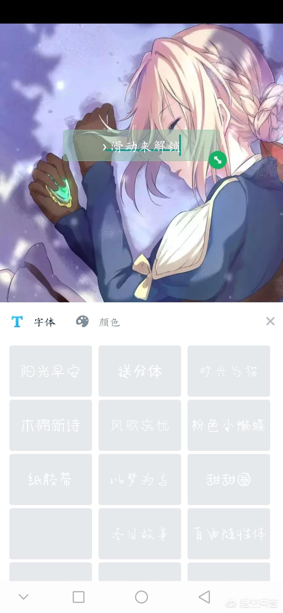 app产品开发策划方案