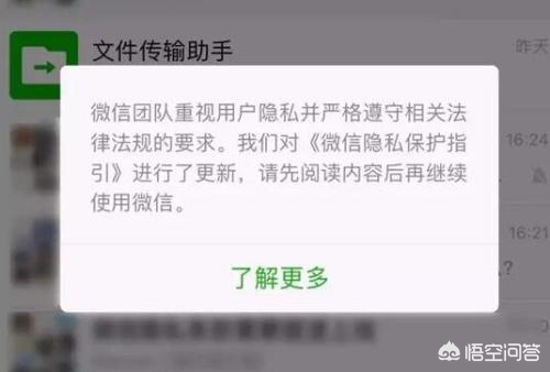 微信会显示已读吗？：微信不做已读功能