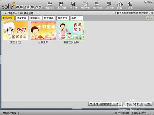 如何制作电子相册（电脑相册制作？）