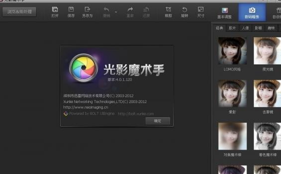 [做图片的软件]做相册哪个软件效果好？