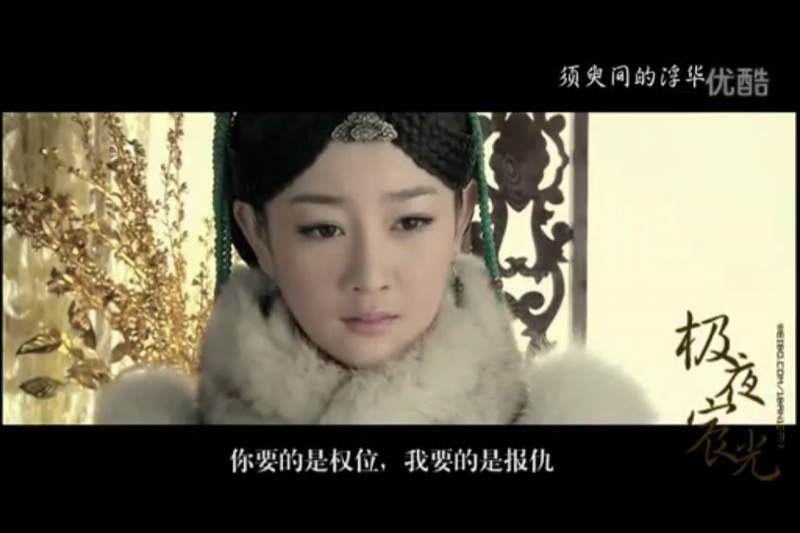 皇太极为什么如此喜欢海兰珠？-图2