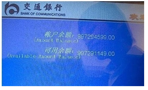一张银行卡里最多能存多少钱？