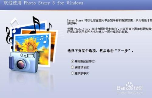 如何制作电子相册（电脑相册制作？）