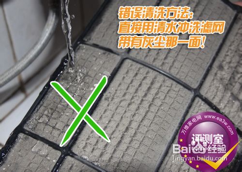 12款阳光空调清洗步骤？：空调清洗教程