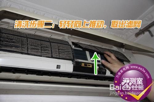 12款阳光空调清洗步骤？：空调清洗教程