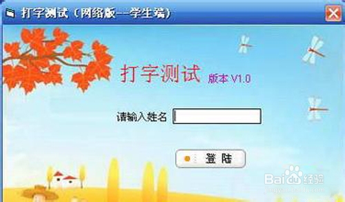 [如何提高打字速度]打字的速度总是不够快，一天练多少个小时才能提高速度啊？