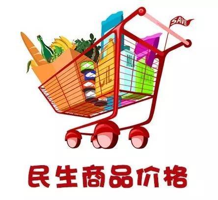 为什么经济越发达的地方物价特别低，而非常穷的地方物价奇高？-图1