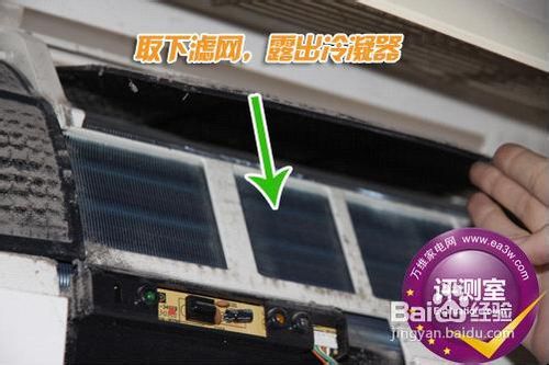 12款阳光空调清洗步骤？：空调清洗教程