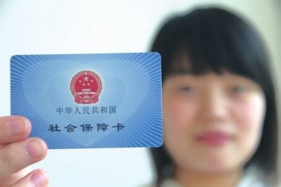 杭州社保增员当月最迟几号？
