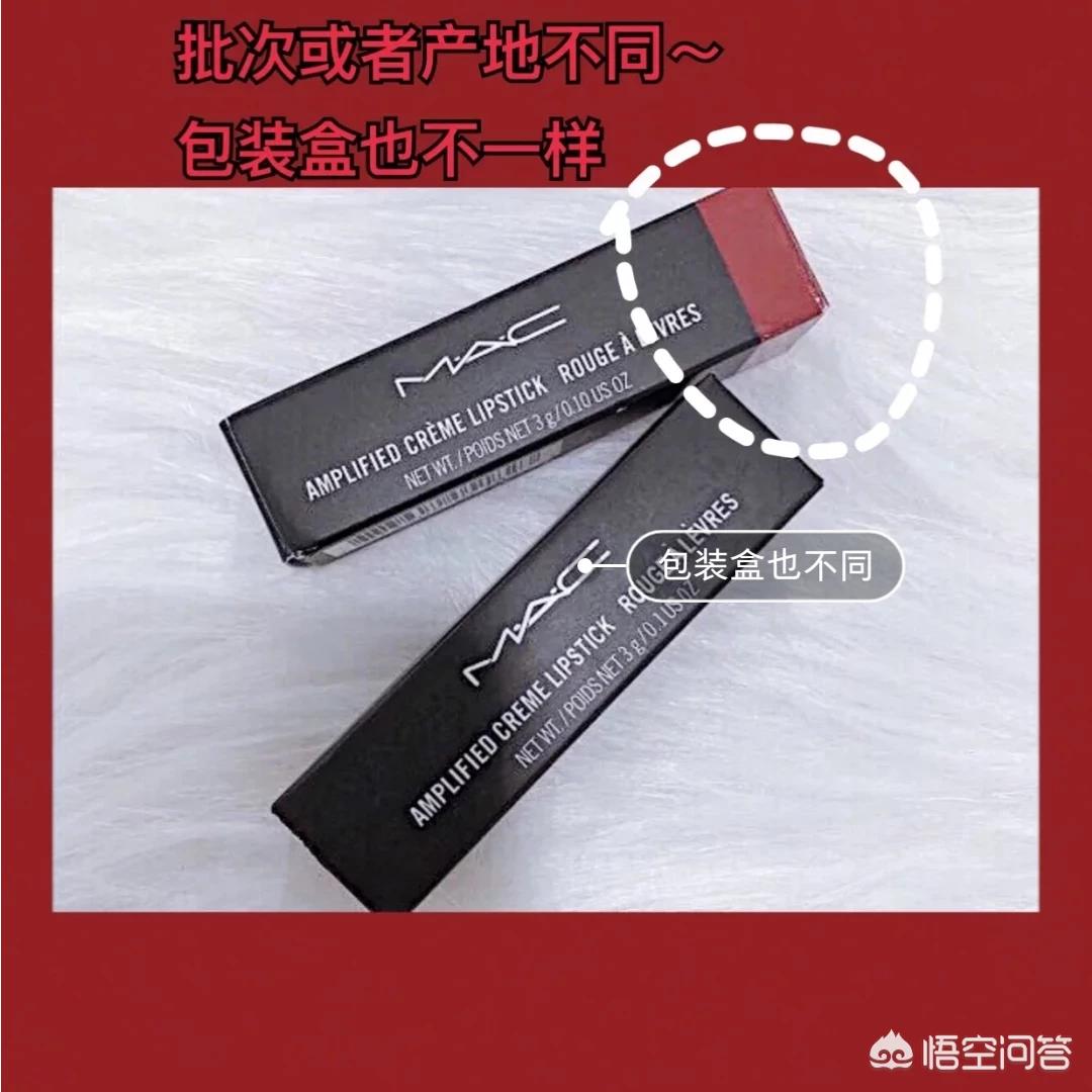 分享好物美妆店铺真假
