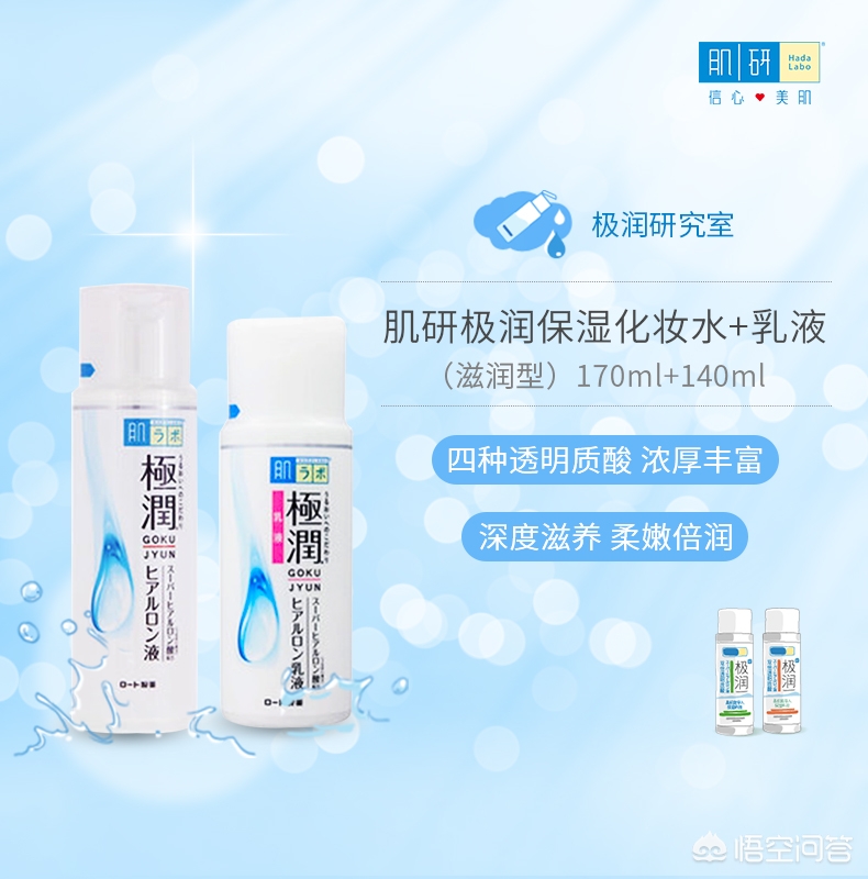 美妆好物推荐乳液
