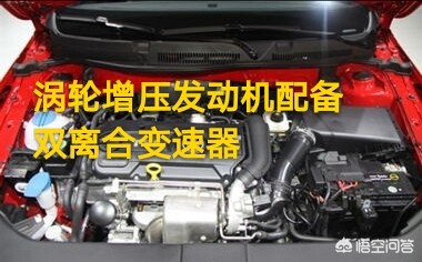 大众的双离合