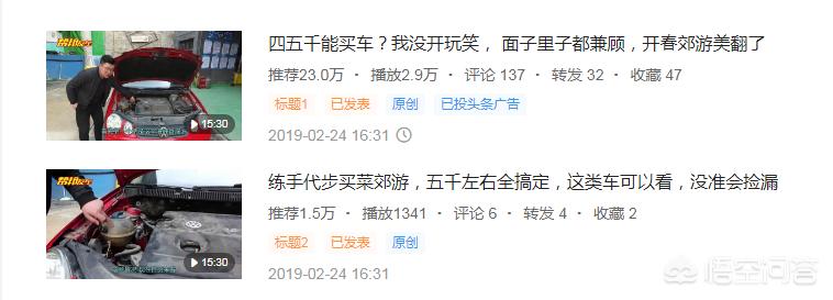 一万的二手车